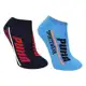 Meia Cano Baixo Puma Pacote c/2 Pares em oferta