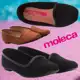 Sapatilha Moleca Básica Slipper Feminina em oferta