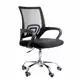 Cadeira De Escritório Ergonômica Preta Com Estofado De Mesh em oferta