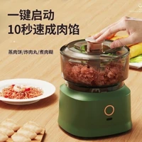 Imagem da promoção Moedor de carne elétrico 350ml multifuncional--9560