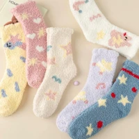 Imagem da promoção Kit ate 12 Pares Meias De Lã Felpuda Grossa Para Frio Quente Adulto Masculinas e Femininas