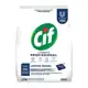 Cif em Pó Limpeza 2,4kg ( Mais Eficácia e Economia ) em oferta