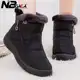Botas Femininas Com Zíper À Prova D'água Para O Tornozelo De Neve Sapatos De Inverno Quentes E Espes em oferta