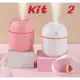 Kit 2 Umidificador Atomizador de Ar Portátil para Casa Umidificador 200ml yihan em oferta