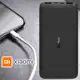 Carregador Portátil/Power Bank Xiaomi 10000 mAh - XM451PRE-M em oferta