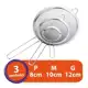 Jogo 3 Peneiras Aço Inox Luxo P M G Utensílios De Cozinha 8cm, 10cm e 12cm em oferta