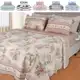 Jogo de Cama Lençol 4 Peças Queen Com Elástico Estampado 158x198x30cm BF Colchões em oferta
