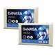 Travesseiro Duoflex Nasa Poliuretano Malha em Poliéster 36 x 56 cm – Bege – 2 unidades em oferta