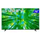 Smart TV LG LED 70" 4K Wi-Fi webOS Comando de Voz 70UQ8050PSB em oferta