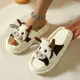 Sapatos Antidrerapantes para Pais e Filhos em oferta