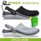 Crocs literide 360 em oferta