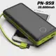 Carregador Portátil Bateria Power Bank 10000mah PN-959 cor aleoarorio em oferta