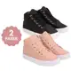 Kit 2 Pares Botinha Casual Feminina Bota Tenis Cano Alto Medio Academia em oferta