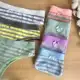 Kit 5 - Calcinha Algodão Listrada Conforto Feminina em oferta