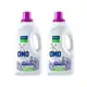 Kit Sabão Líquido Omo Lavagem Perfeita Lavanda - 3L em oferta