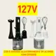 Kit Mixer Triturador 3 em 1 Elétrico Bate Alimentos 127V Ou 220V Processador 200W Inmetro Startools em oferta
