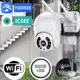 Câmera A8 Externa Ip A Prova D'água - Infravermelho Alarme Wifi Hd Sensor De Movimento Bivolt/App em oferta