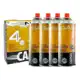 Kit 4 LATAS Refil de Gás Butano 227G Uso Culinário, Maçarico, Camping, Fogareiros e Lampião - Nautik em oferta