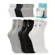 Kit 10 Pares Meias Lupo Masculinas Cano Medio Walk Original Corrida Academia Sport em oferta