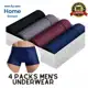 Kit 4 Cueca Boxer Masculino /Cueca Bambu de Malha em oferta
