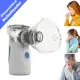 Nebulizador Ultrassônico inalador portátil a pilha e bivolt em oferta