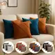Kit 4 Capas de Almofada Suede Drapeada 45x45cm Decorativas. em oferta