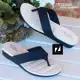Rasteira Modare Conforto em oferta