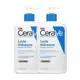 Kit 2 CeraVe Loção Hidratante 473ml em oferta