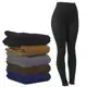 Calça Fusô De Lã Adulto Feminina Lisa Grossa Inverno - Zafina em oferta