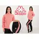 Agasalho Kappa Trilobal Logo Feminino Rosa em oferta