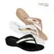 Chinelo de Dedo Beira Rio Feminino Rasteira Sandalia Tamanco Anabela Conforto Ortopédico Preto Nude em oferta