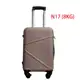 Mala de bordo 8kg / 9kg promocao colorido mala de viagem PP N17 / N18 com rodinha 360 com senha em oferta