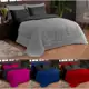 Kit Ternura Cama Queen Varias Cores Com 5 Peças em oferta