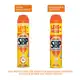 Inseticida Aerossol Óleo de Citronela SBP Multi  450ml em oferta