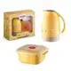 Bule de Chá e Café Térmico Amarelo com Pote 700ml  em oferta
