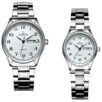Imagem da promoção Relógio Souarts para casais, conjunto de relógios para ele e para ela